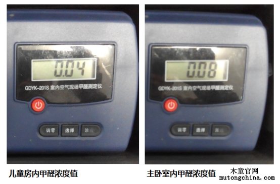 甲醛檢測(cè)儀